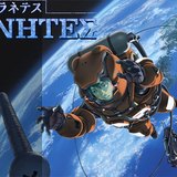 プラネテス (PLANETES)のイメージ