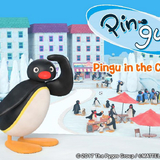 ピングー in ザ・シティ (Pingu in The City)のイメージ