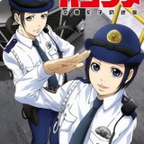 ハコヅメ〜交番女子の逆襲〜 (Police in a Pod)のイメージ