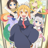 小林さんちのメイドラゴン (Miss Kobayashi's Dragon Maid)のイメージ