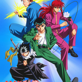 幽☆遊☆白書 (Yu Yu Hakusho - Ghostfiles)のイメージ