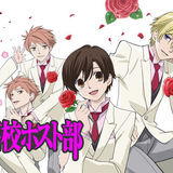 桜蘭高校ホスト部 (Ouran High School Host Club)のイメージ