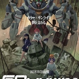 機動戦士Gundam GQuuuuuuXのイメージ