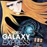 さよなら銀河鉄道999 -アンドロメダ終着駅- (Adieu Galaxy Express 999)のイメージ