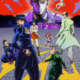 ジョジョの奇妙な冒険 ダイヤモンドは砕けない (JoJo's Bizarre Adventure: Diamond Is Unbreakable)のイメージ