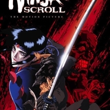 獣兵衛忍風帖 (Ninja Scroll)のイメージ