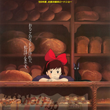 魔女の宅急便 (Kiki's Delivery Service)のイメージ