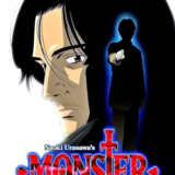 MONSTERのイメージ