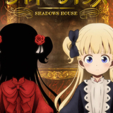 シャドーハウス (Shadows House)のイメージ
