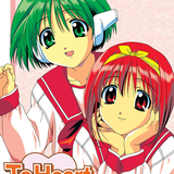 To Heart（トゥハート）のイメージ