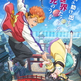 陰陽回転Re:バース (Onmyo Kaiten Re: Birth Verse)のイメージ