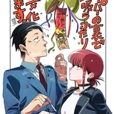 スーパーの裏でヤニ吸うふたりのイメージ