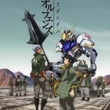 機動戦士ガンダム 鉄血のオルフェンズ (Mobile Suit Gundam: Iron-Blooded Orphans)のイメージ