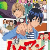 バクマン。 (Bakuman)のイメージ