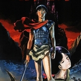 アリオン (ARION)のイメージ