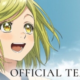 とんがり帽子のアトリエのイメージ