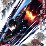 勇者パーティを追い出された器用貧乏のイメージ