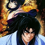 バジリスク (Basilisk)のイメージ