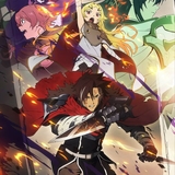 勇者刑に処すのイメージ