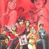 おたくのビデオのイメージ