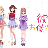 彼女、お借りします (Rent-a-Girlfriend)のイメージ
