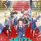 メダリスト 第2期 (Medalist  Season 2)のイメージ