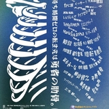 女神「異世界転生何になりたいですか」 俺「勇者の肋骨で」のイメージ