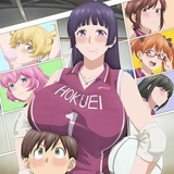 大きい女の子は好きですか？のイメージ