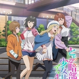 とある暗部の少女共棲（アイテム）のイメージ