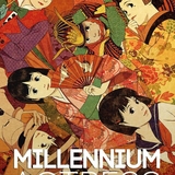 千年女優 (MILLENNIUM ACTRESS)のイメージ